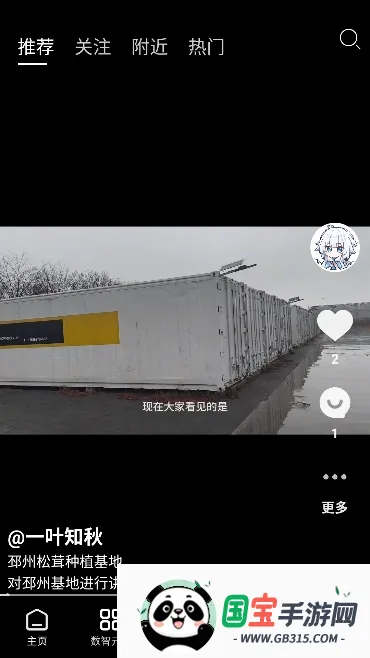 Сũ���������ֻ���v1.5.0 �ֻ����ͼ0