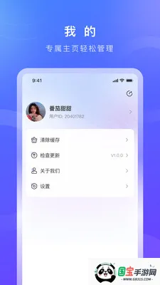 �����������ֻ���v1.0.8 ��Ѱ��ͼ1