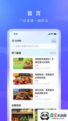 �����������ֻ���v1.0.8 ��Ѱ��ͼ2