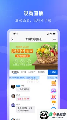�����������ֻ���v1.0.8 ��Ѱ��ͼ3