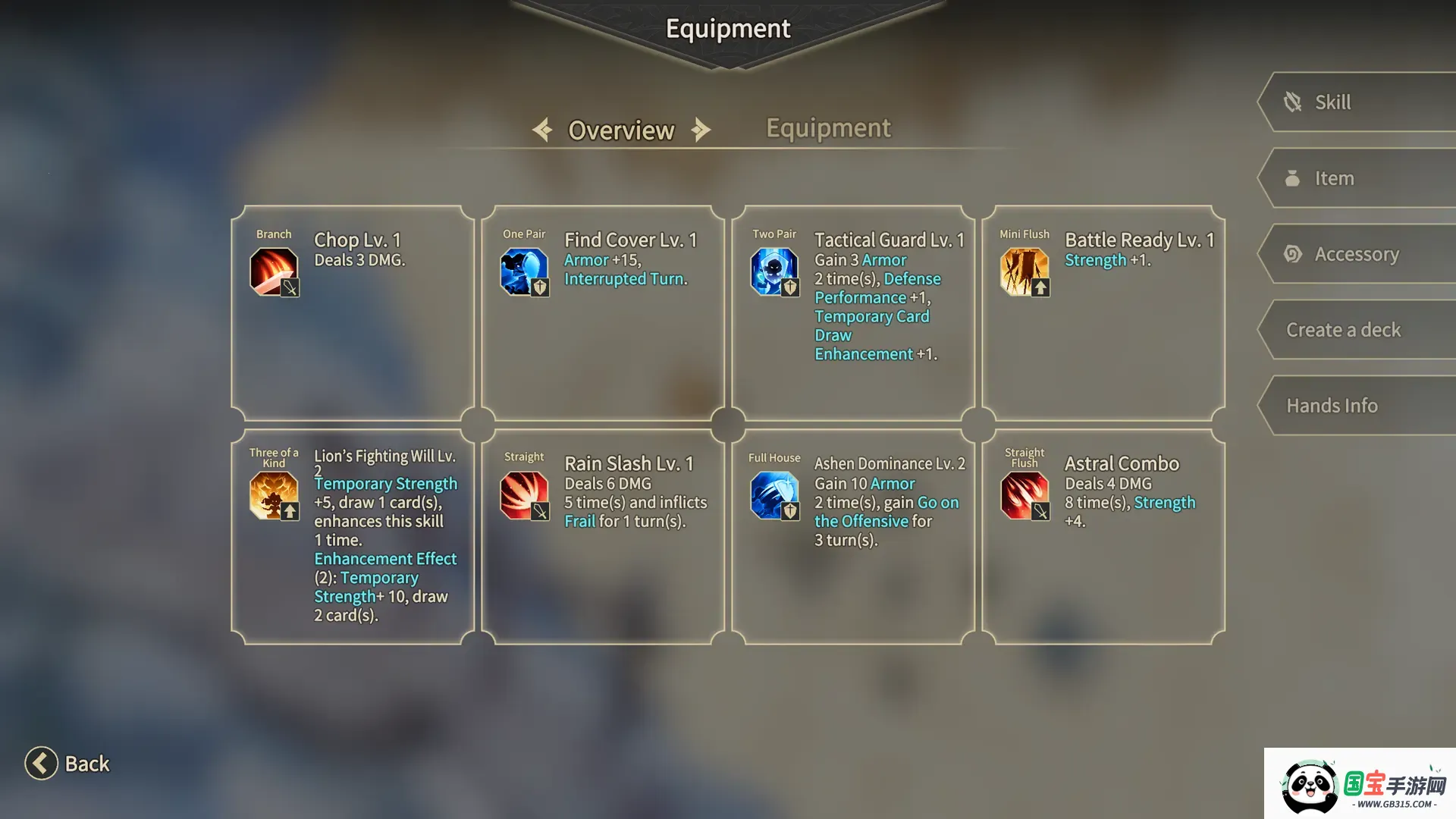 ��ӽ֮ʫ�����˵�v1.2.4.1 ��Ѱ��ͼ2