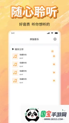 ��ѳ������ָ���2026���°汾v1.0 ��׿���ͼ1