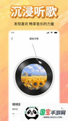 ��ѳ������ָ���2026���°汾v1.0 ��׿���ͼ3