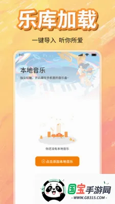 ��ѳ������ָ���2026���°汾v1.0 ��׿���ͼ2