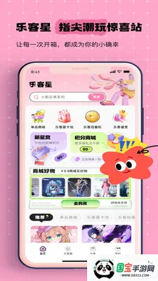 �ֿ���v1.1.2 �ֻ����ͼ2