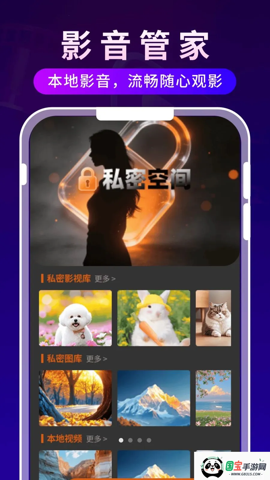 ����ʱ�ⲥ����v1.0.3 ��׿���ͼ0