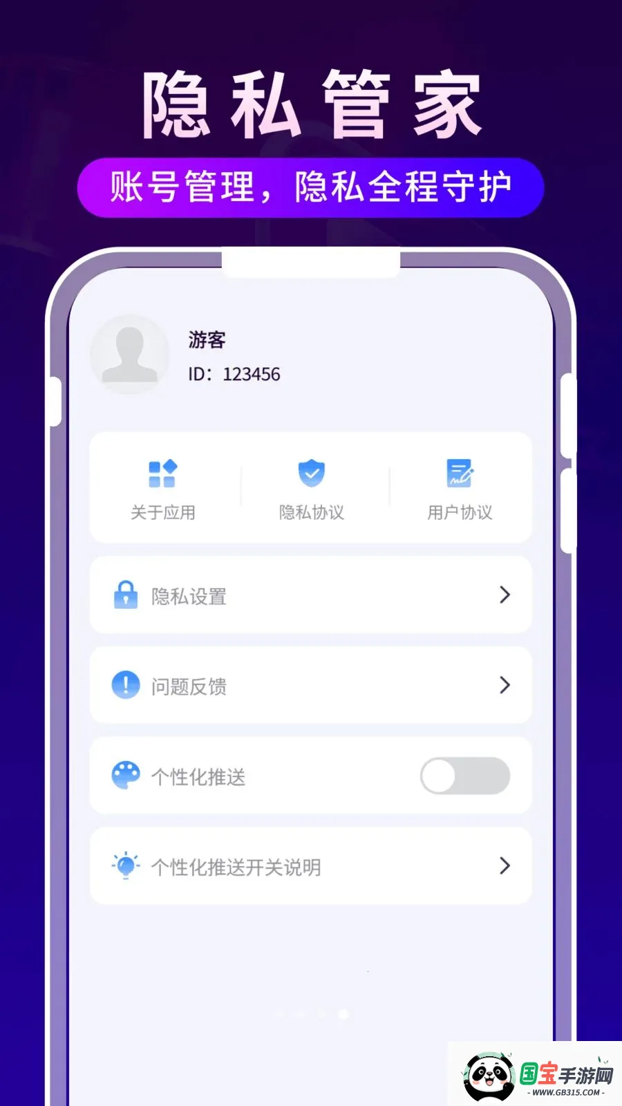 ����ʱ�ⲥ����v1.0.3 ��׿���ͼ3