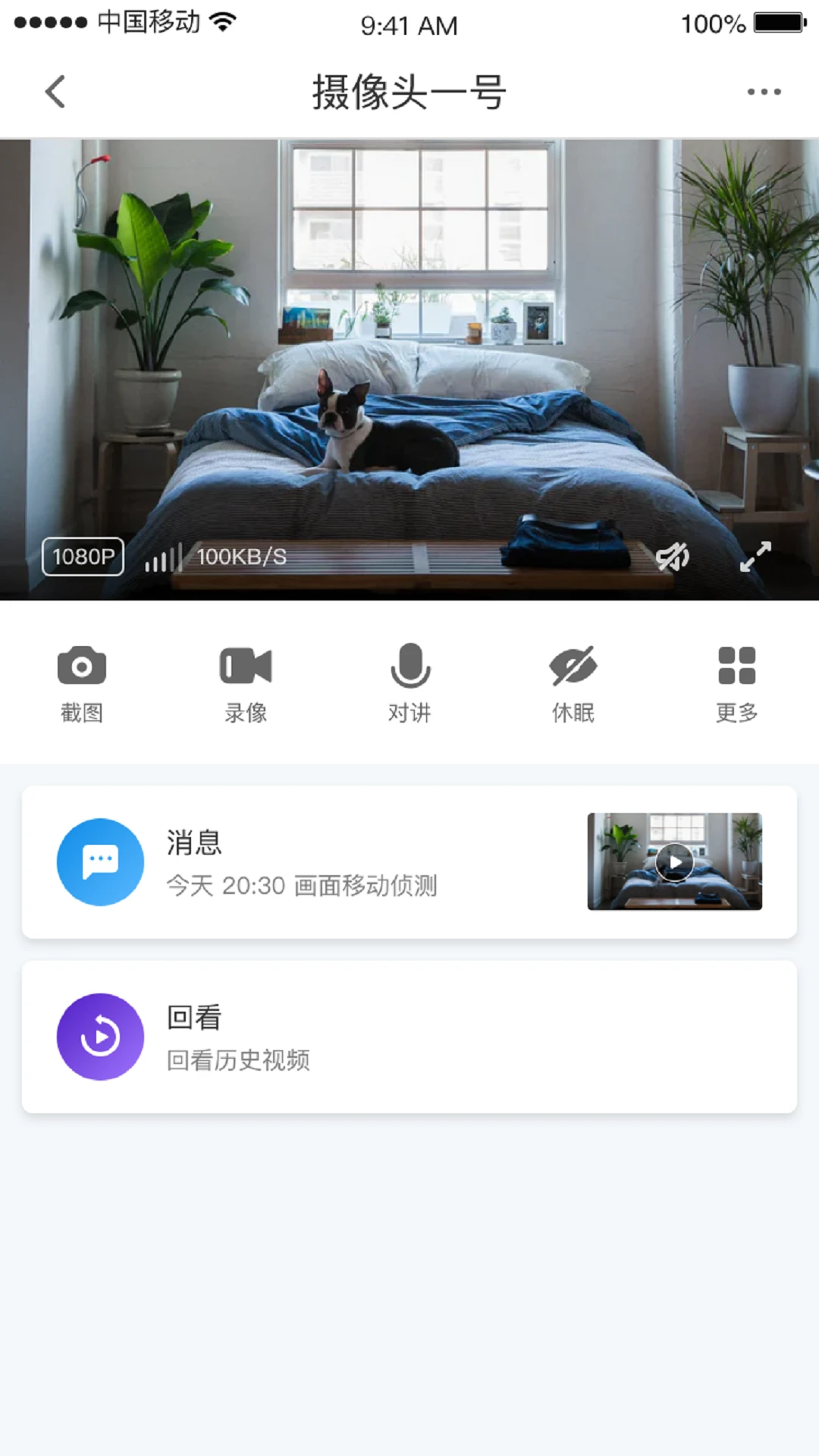 СC�ռ�2026�ٷ����°汾v1.12.7 ��׿���ͼ0
