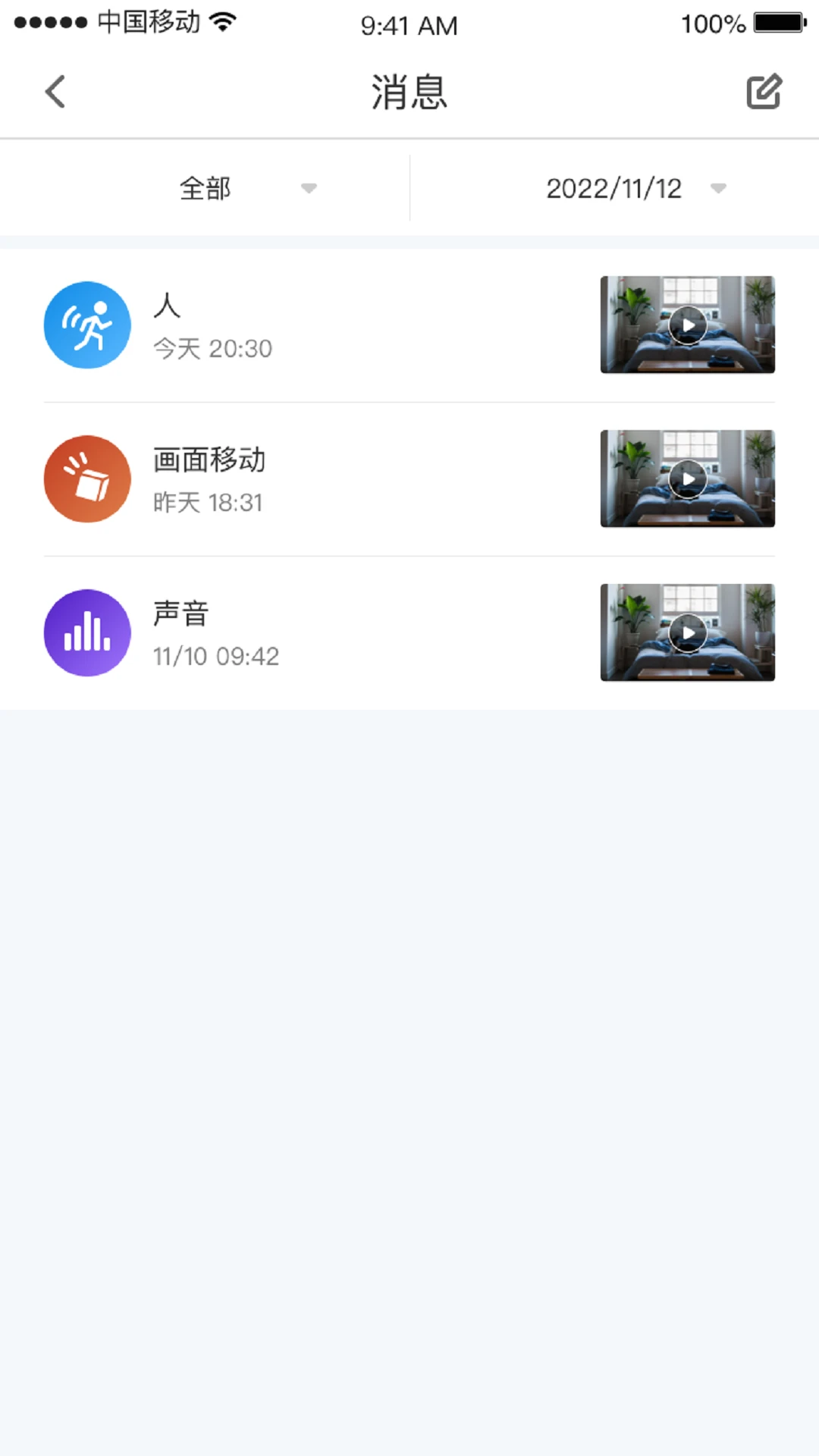 СC�ռ�2026�ٷ����°汾v1.12.7 ��׿���ͼ3