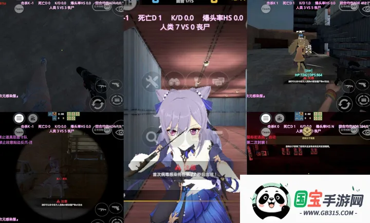 CSSO感染服2026官方最新版本v1.2 安卓版截图0