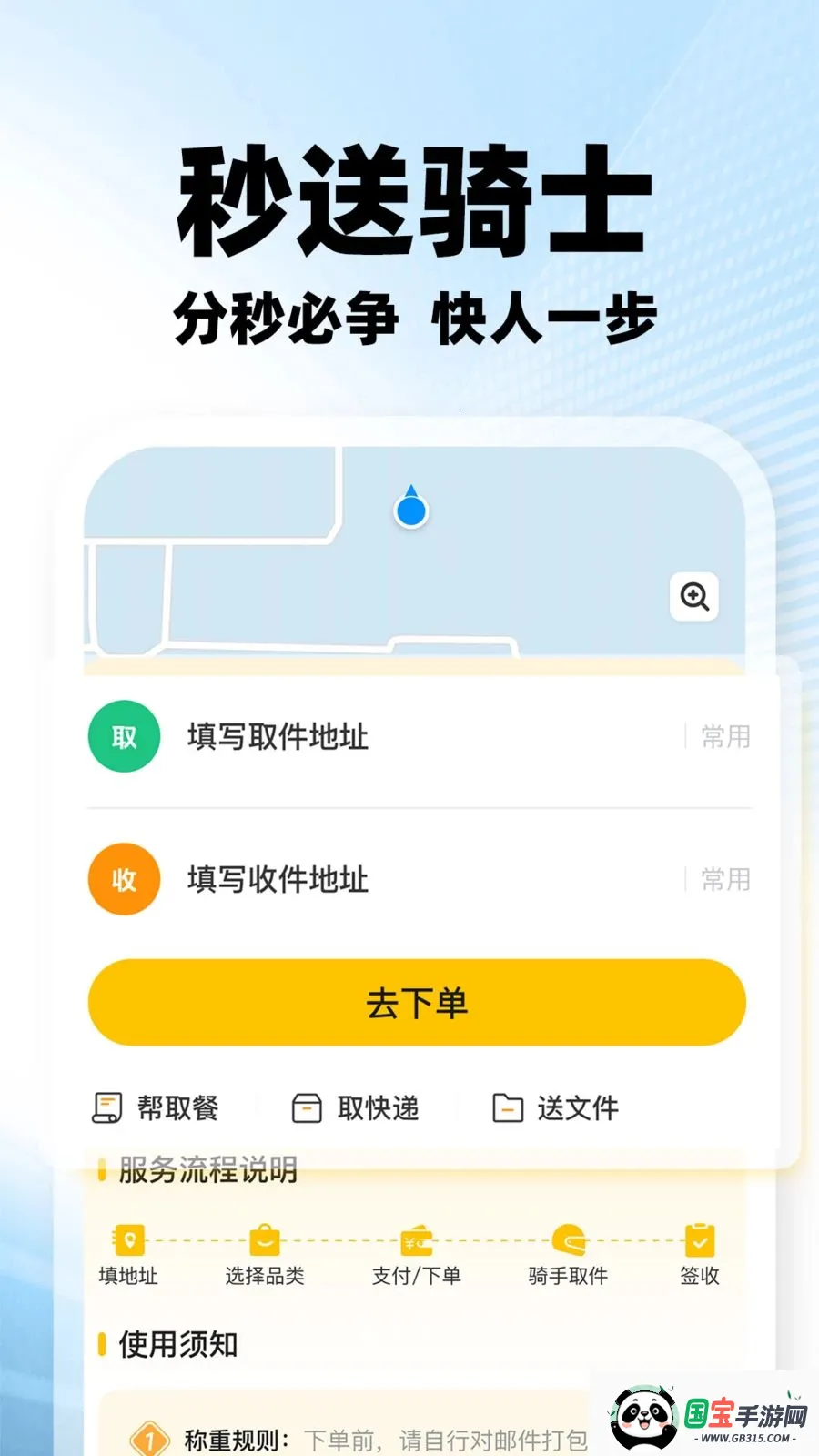 ���������ڰ������ֻ���v1.0.2 �ֻ����ͼ0