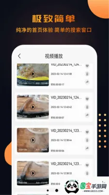 ������Ƶ����������v1.1.1 ��׿���ͼ3