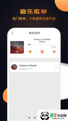 ������Ƶ����������v1.1.1 ��׿���ͼ2
