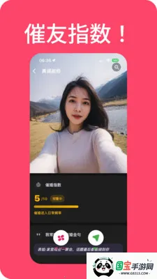 别催了社区2026最新版本v1.2.0 安卓版截图4