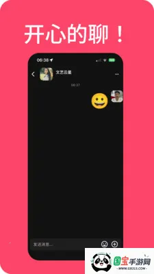 别催了社区2026最新版本v1.2.0 安卓版截图2