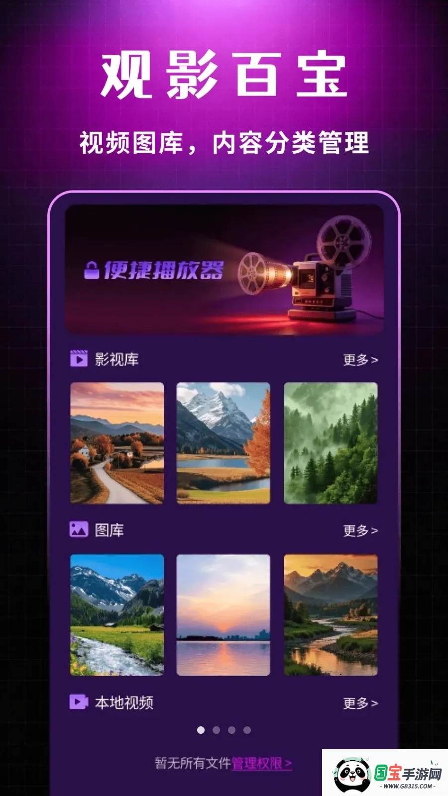 ˽�����Ŷ���������v1.0.1 ��Ѱ��ͼ0