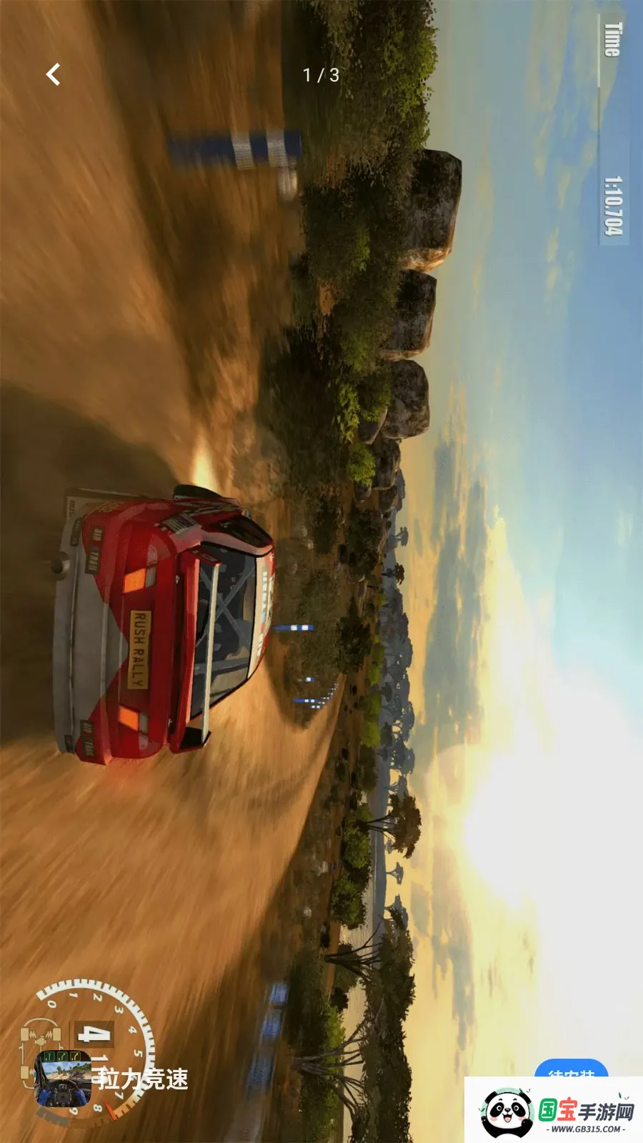 ��������2026���°汾v1.1 �ֻ����ͼ0