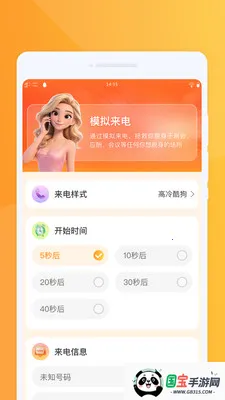 云朵天气速报v1.0.0 安卓版截图0