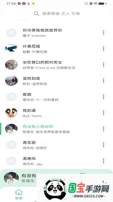 ȫ������������v1.0.4 ��׿���ͼ3
