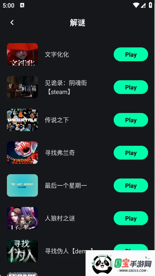 ��������2026�ٷ����°汾v1.4.1 ��׿���ͼ2
