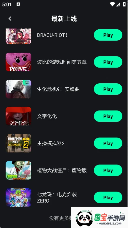 ��������2026�ٷ����°汾v1.4.1 ��׿���ͼ3