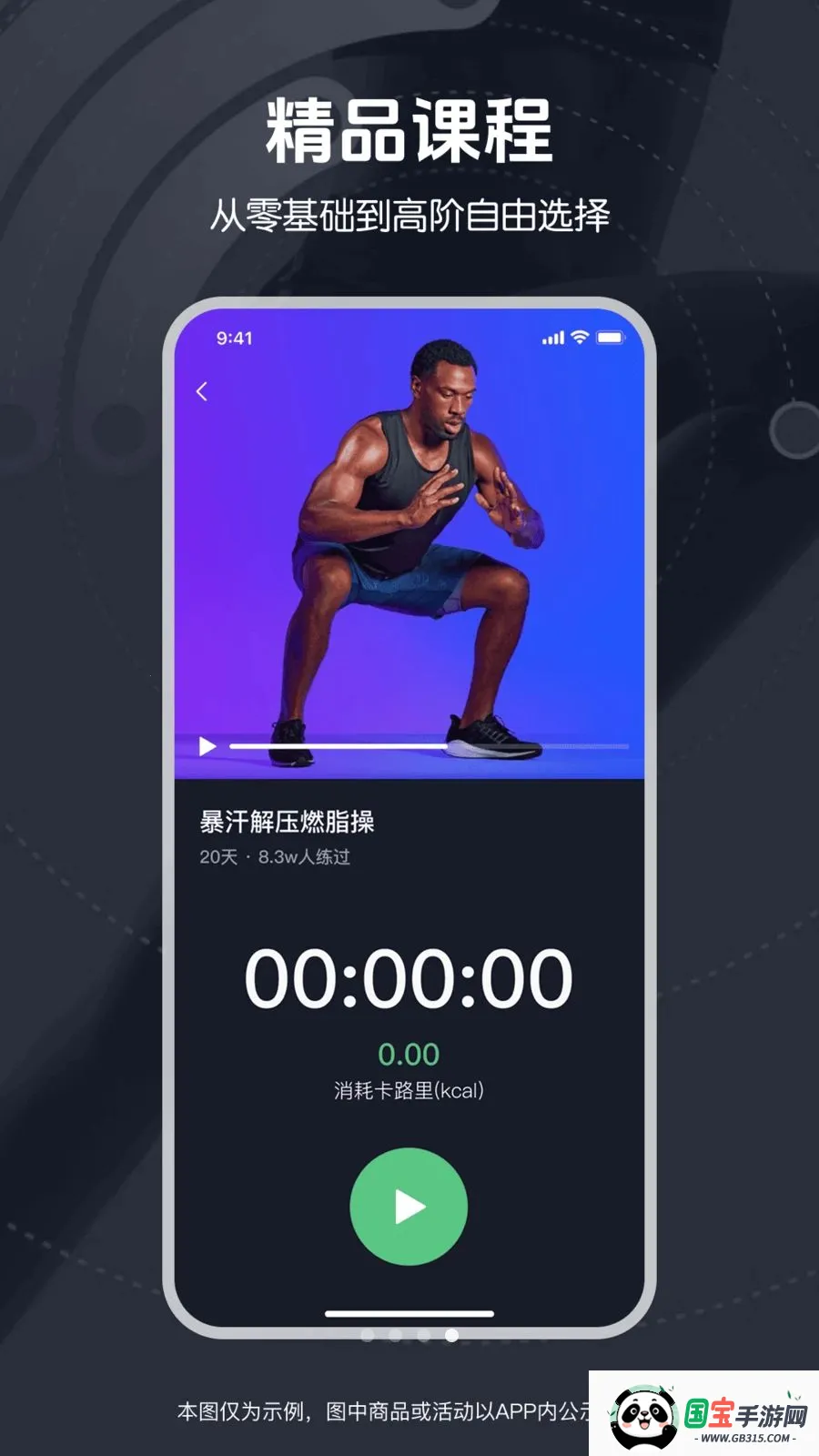 ��ѱ����赸�����ֻ���v1.0.0 �ֻ����ͼ3
