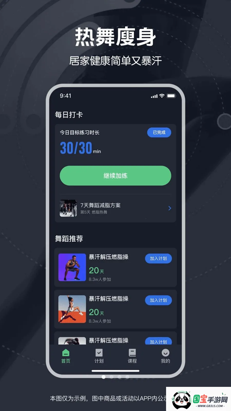 ��ѱ����赸�����ֻ���v1.0.0 �ֻ����ͼ0