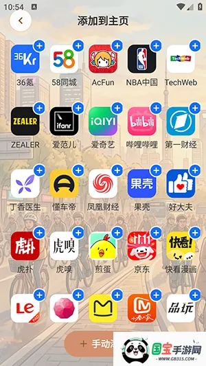 AI小夸浏览器2026官方最新版本v1.0.0 安卓版截图0