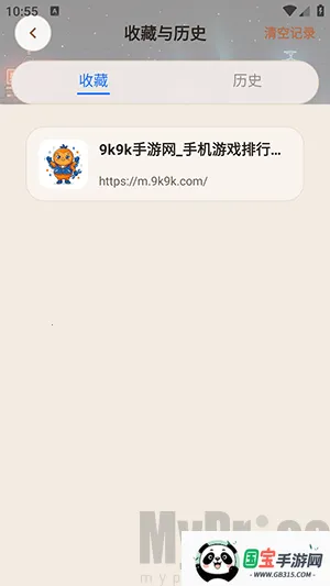 AI小夸浏览器2026官方最新版本 AI小夸浏览器2026官方最新版本