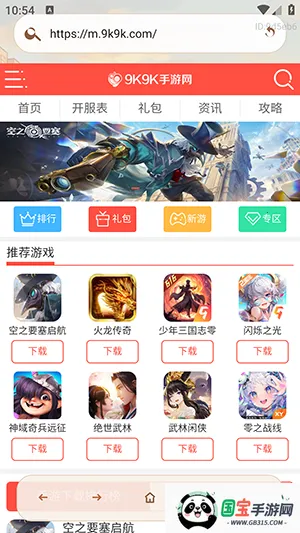AI小夸浏览器2026官方最新版本v1.0.0 安卓版截图2