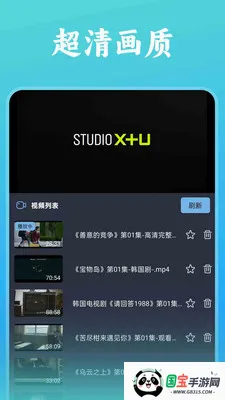 ˬ���ȫ������v1.0.5 ��׿���ͼ0