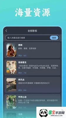 ˬ���ȫ������v1.0.5 ��׿���ͼ3