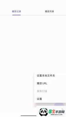 ������쿴2026���°汾v1.0.1 ��Ѱ��ͼ1