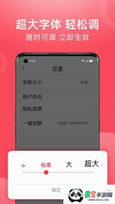 ��Ƶ�����¼��ٰ�v1.2.4 �ֻ����ͼ2