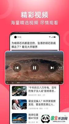 ��Ƶ�����¼��ٰ�v1.2.4 �ֻ����ͼ0