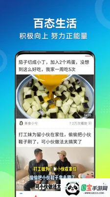 ��Ƶ�����¼��ٰ�v1.2.4 �ֻ����ͼ3