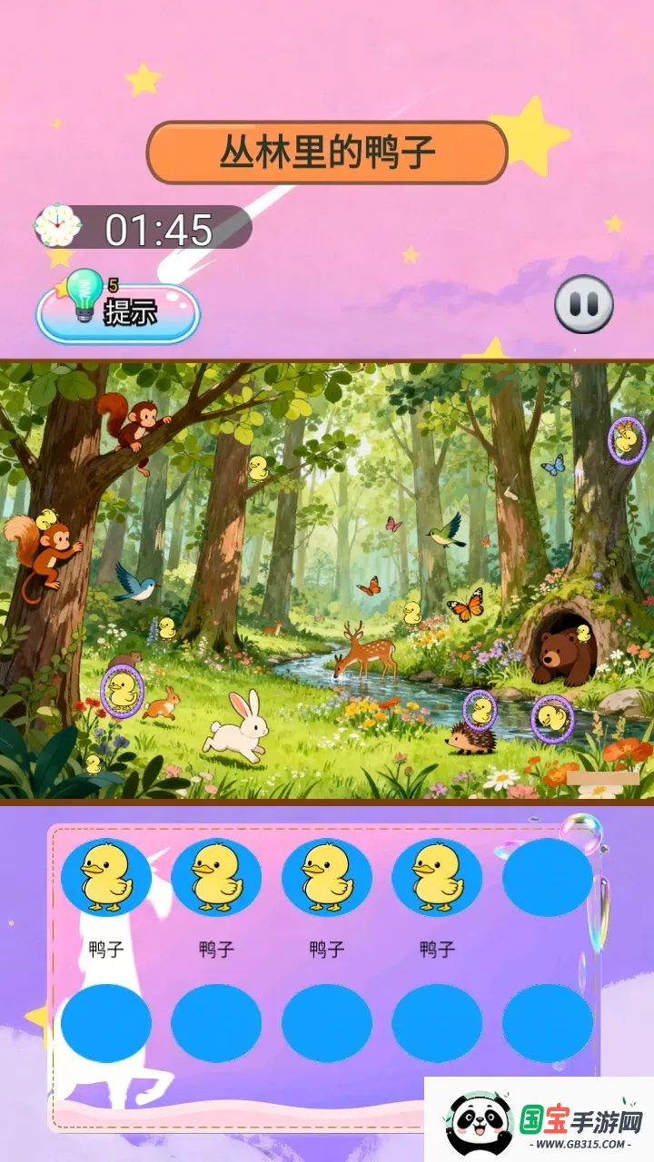 ɭ�ֵ�����2026�ٷ����°汾v1.0 ��׿���ͼ1