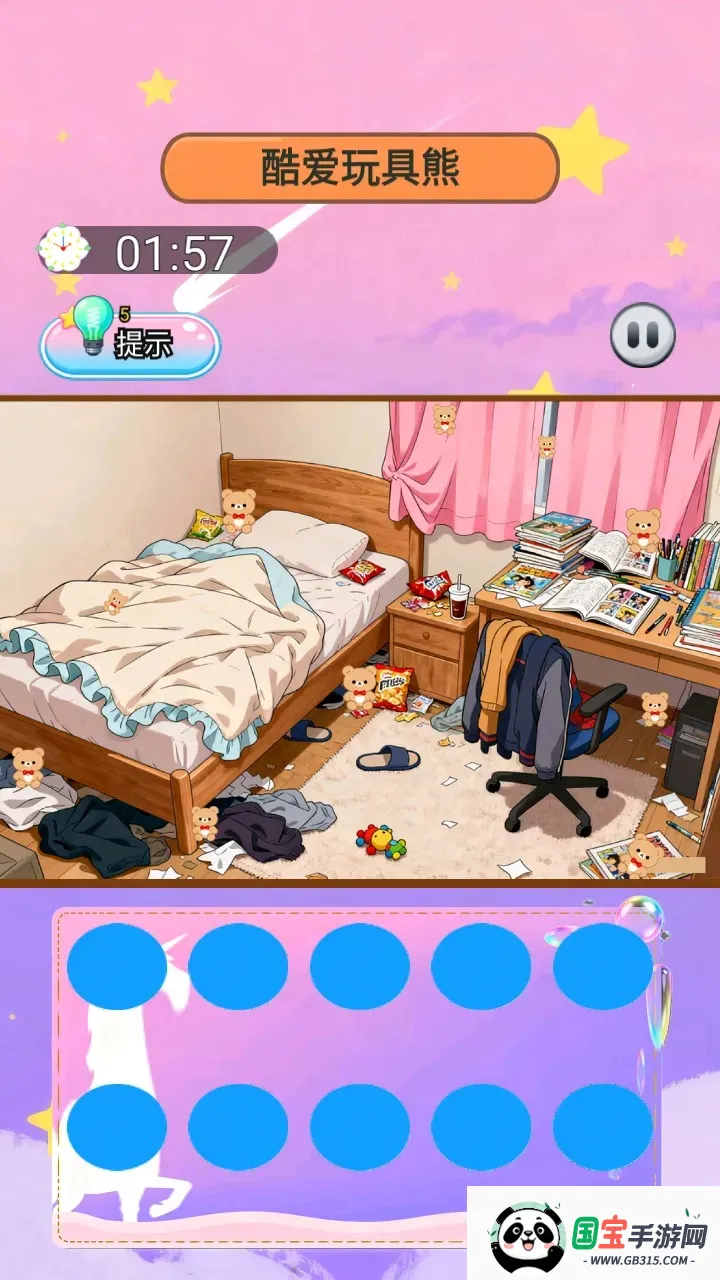 ɭ�ֵ�����2026�ٷ����°汾v1.0 ��׿���ͼ3