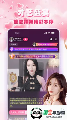 �۹�ֱ��v1.5.0 �ֻ����ͼ0