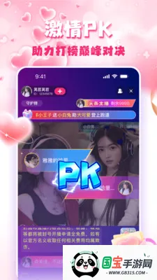 �۹�ֱ��v1.5.0 �ֻ����ͼ1