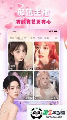�۹�ֱ��v1.5.0 �ֻ����ͼ2