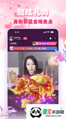 �۹�ֱ��v1.5.0 �ֻ����ͼ3