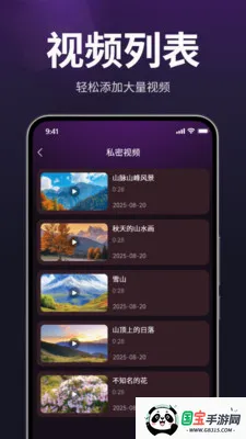 ������˽������v1.3.0 ��׿���ͼ1