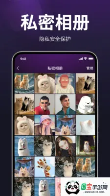 ������˽������v1.3.0 ��׿���ͼ0