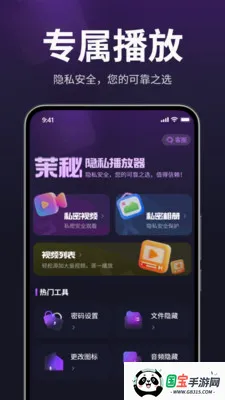 ������˽������v1.3.0 ��׿���ͼ3