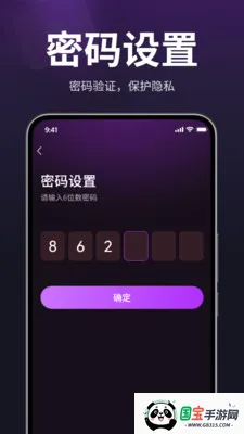 ������˽������v1.3.0 ��׿���ͼ2