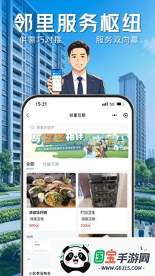 ҵ����2026���°汾��ͼ3