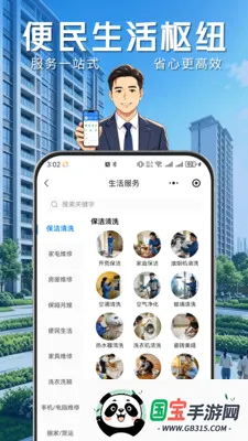 ҵ����2026���°汾��ͼ1