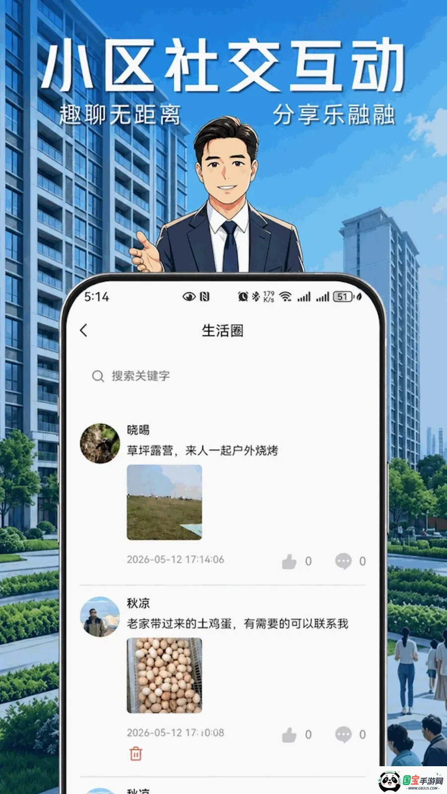 ҵ����2026���°汾��ͼ4