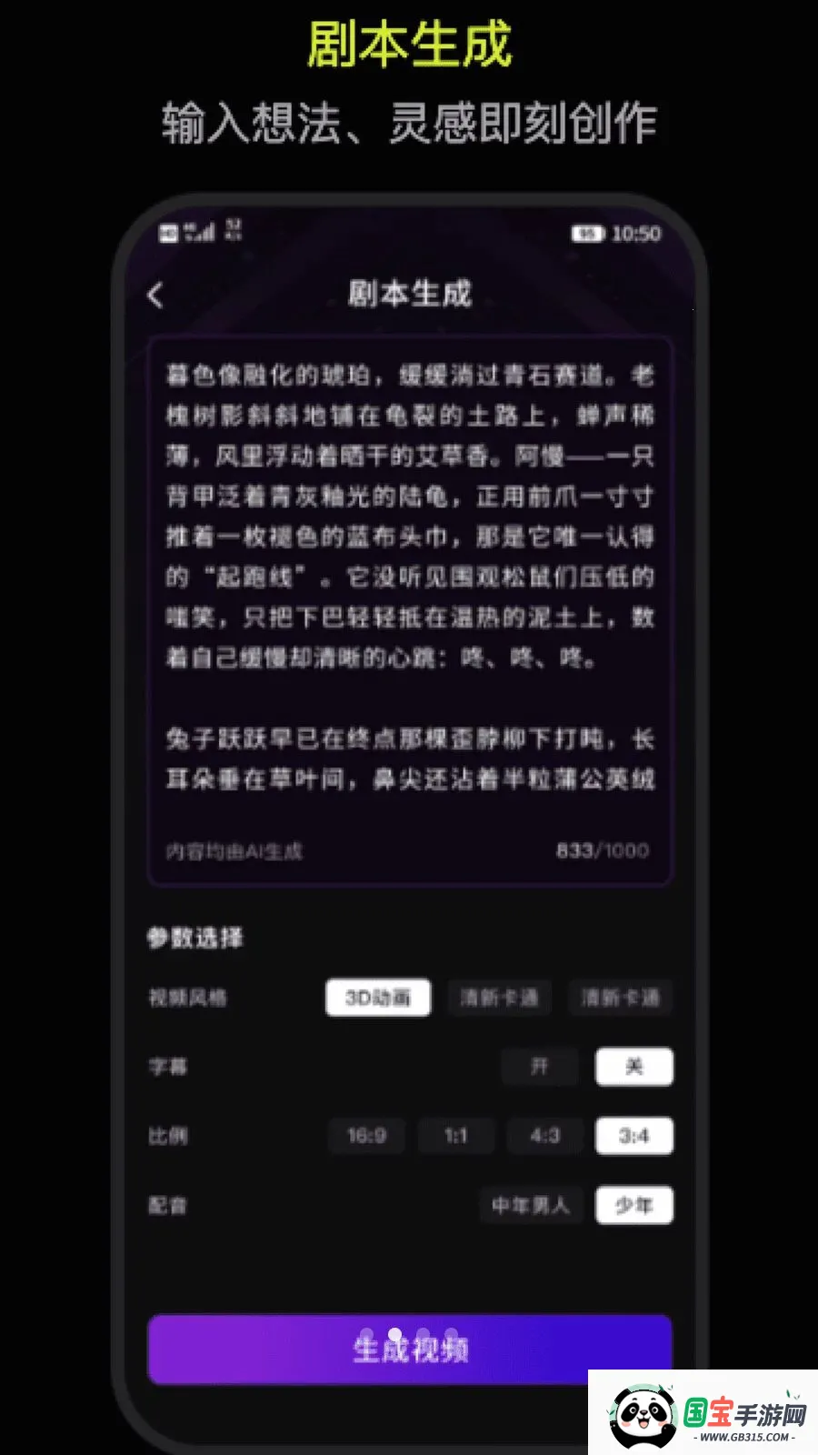 DeepAI������������2026���°汾v1.0 �ֻ����ͼ1